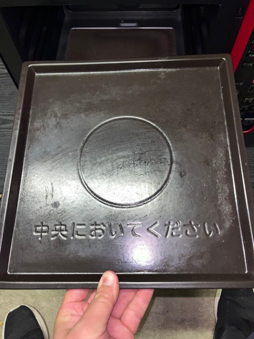 HITACHI オーブンレンジ MRO-HE4Y 2021年製 日立 電子レンジ