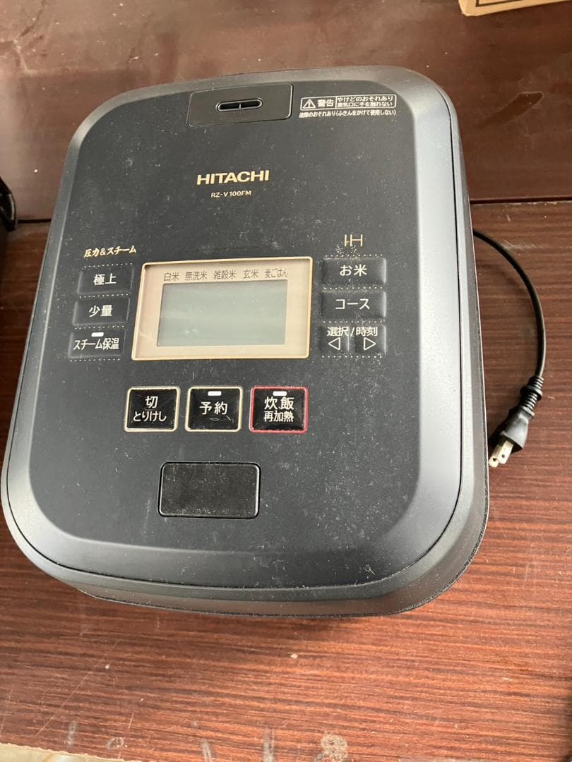 2023年製！日立 IHジャー炊飯器 5.5合炊き 1.0L RZ-V100FM