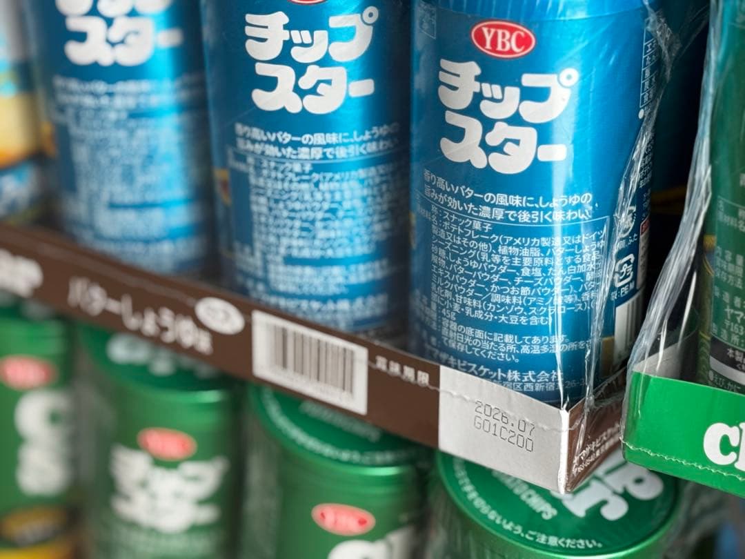 チップスター chipstar 144個セット