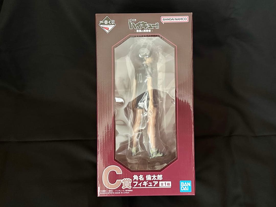 ハイキュー!! 一番くじ 最強の挑戦者 角名倫太郎 Ｃ賞 他