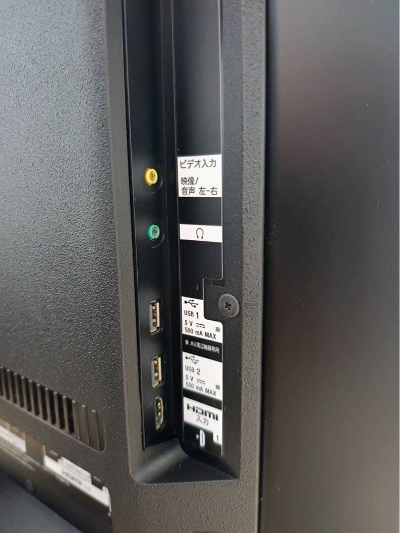 【早い者勝ち】SONY 49インチ ブラビア 4K 液晶テレビ