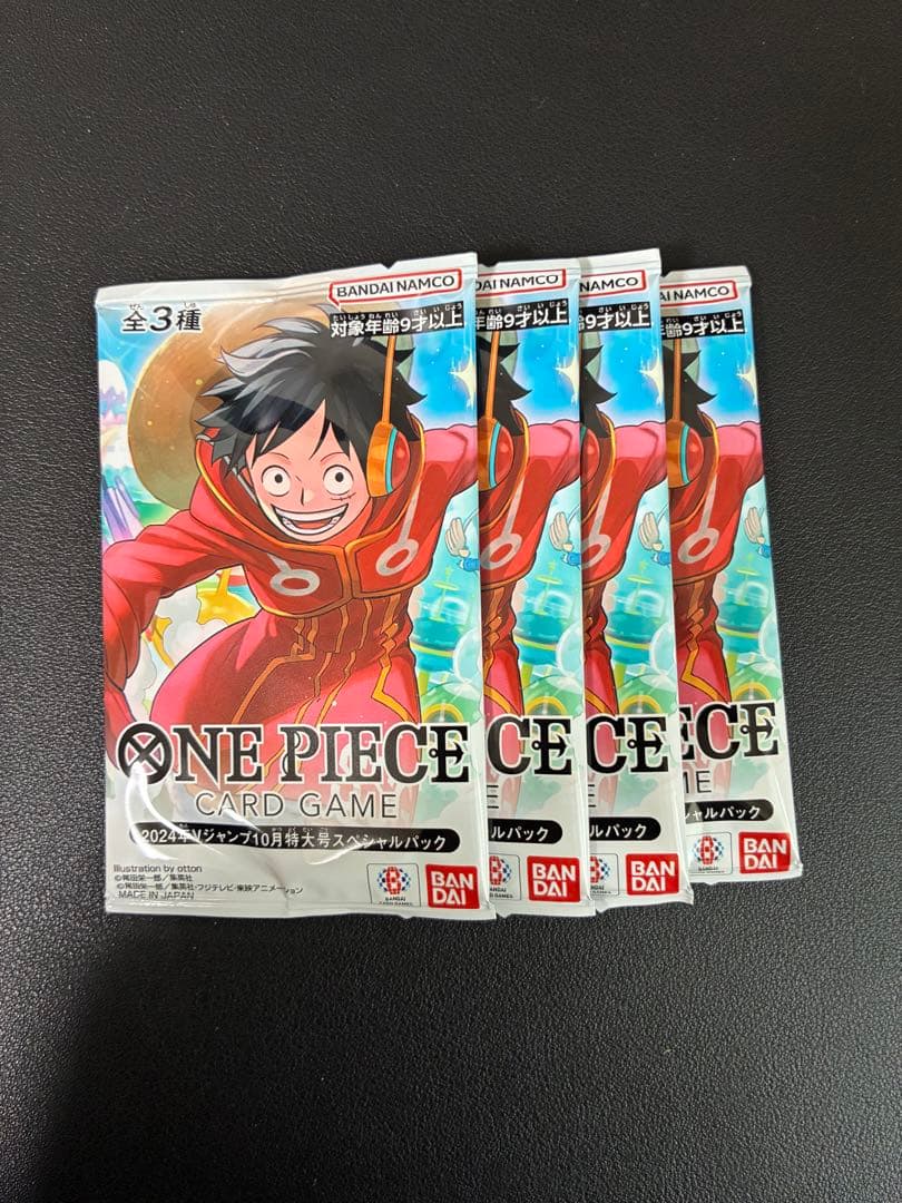ワンピースカード　2024Vジャンプ10月号　4パックセット