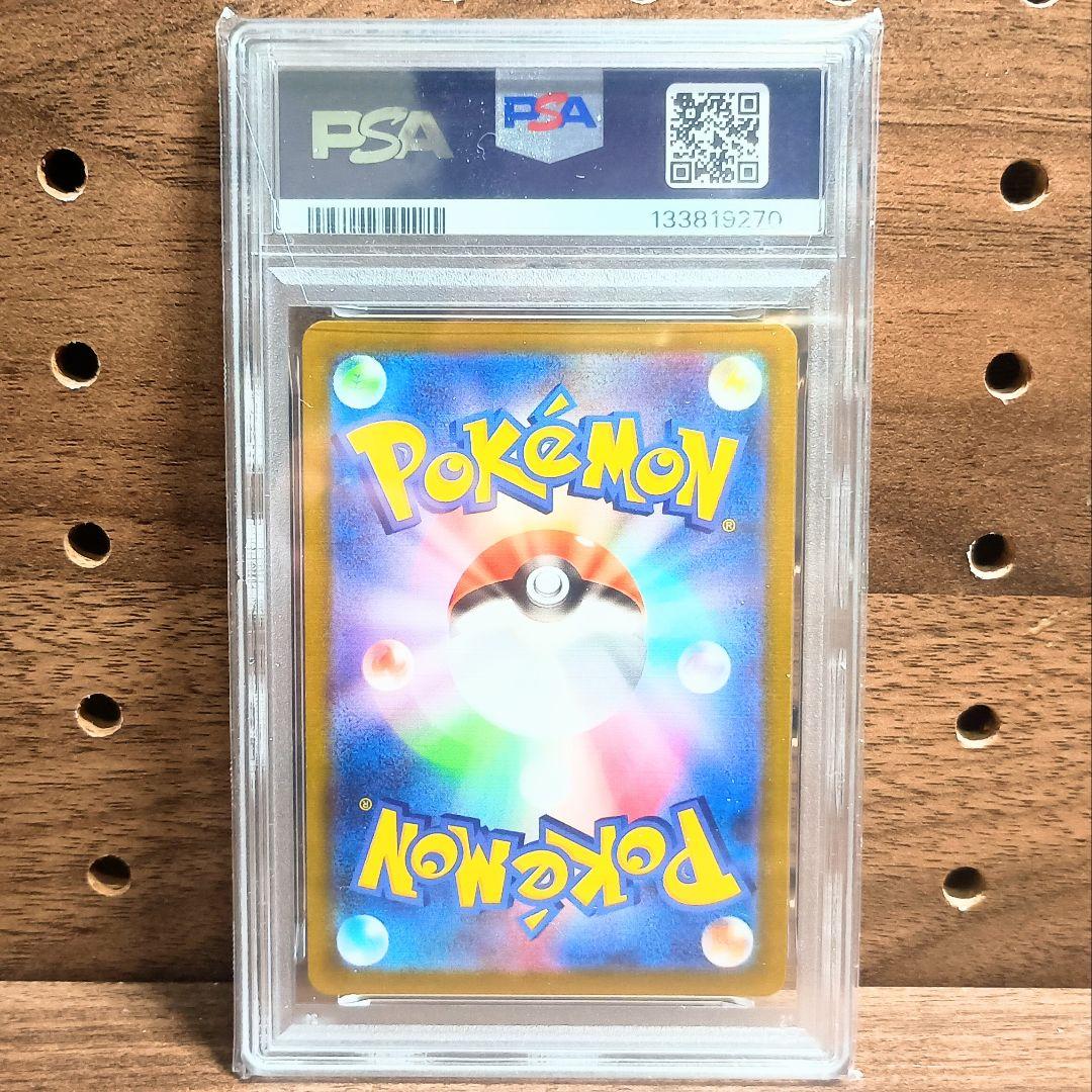 PSA10 ×３連番　ゲンガー　CHR　074/071　s10a　GENGAR