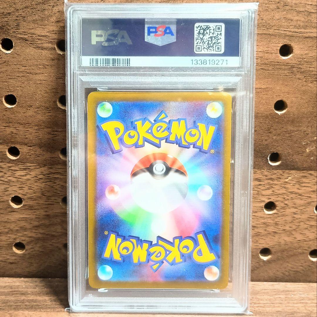 PSA10 ×３連番　ゲンガー　CHR　074/071　s10a　GENGAR