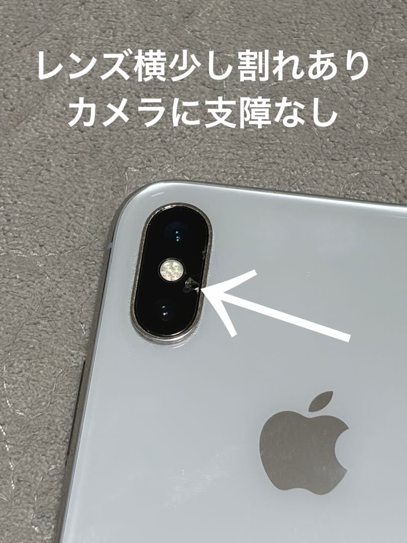 【中古】Apple iPhone X シルバー 64GB