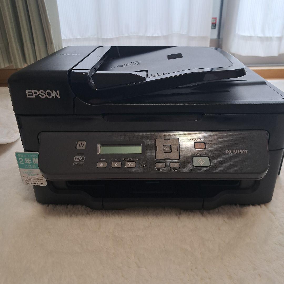 【新品未使用品】EPSON PX-M160T