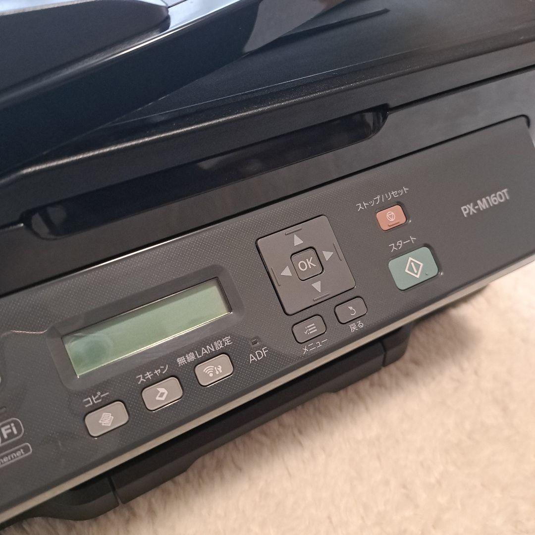 【新品未使用品】EPSON PX-M160T