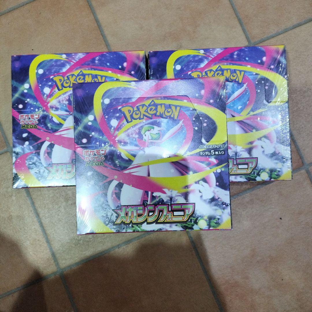 ポケモンカードゲーム メガシンカニア 3ボックス