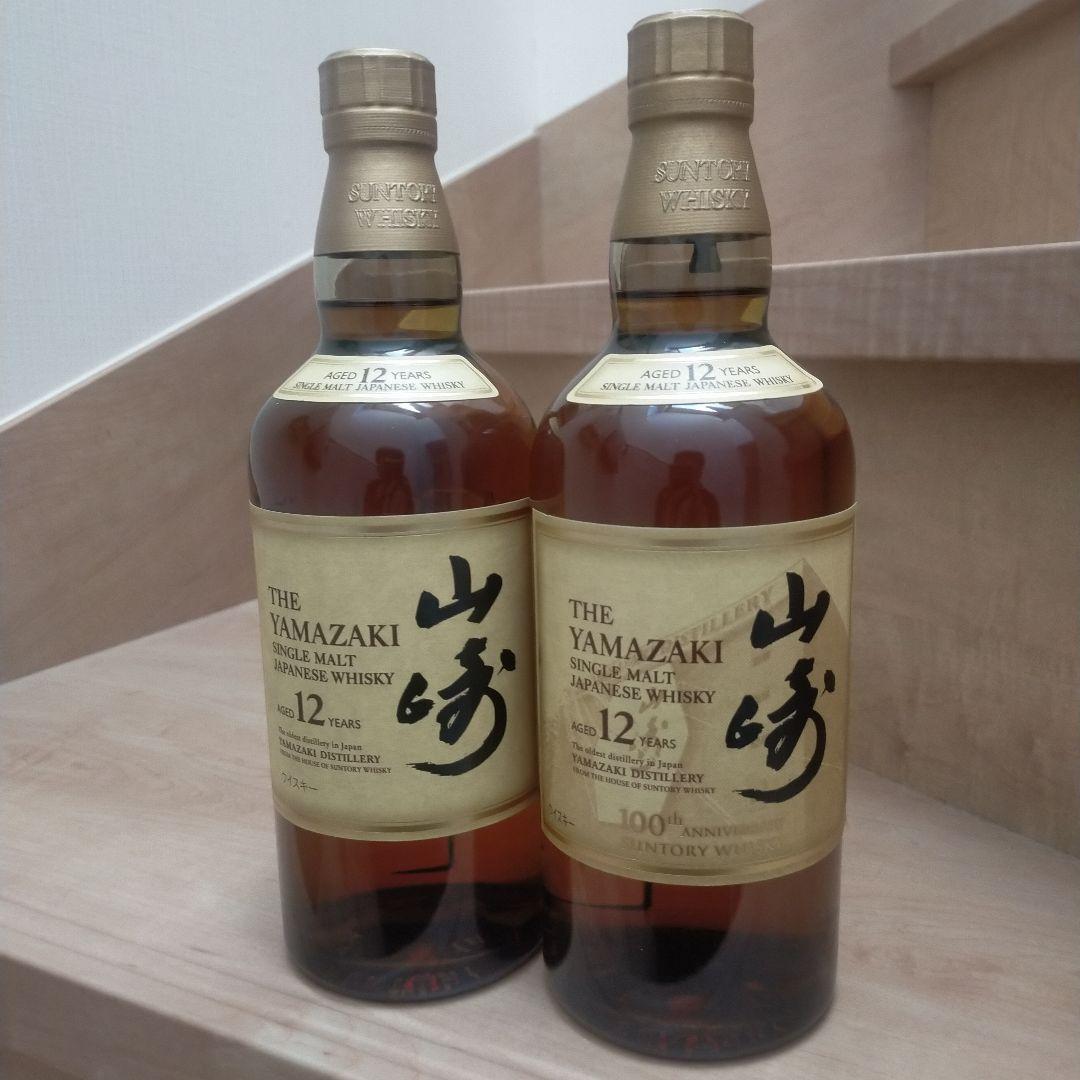 4月から値上がる前に宜しければ　山崎 12年 シングルモルトウイスキー