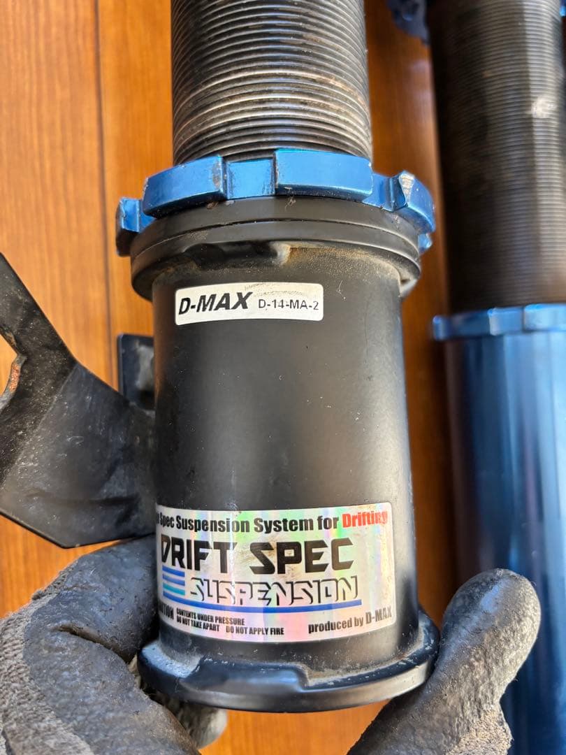 サスペンションキット 青/黒 調整可能