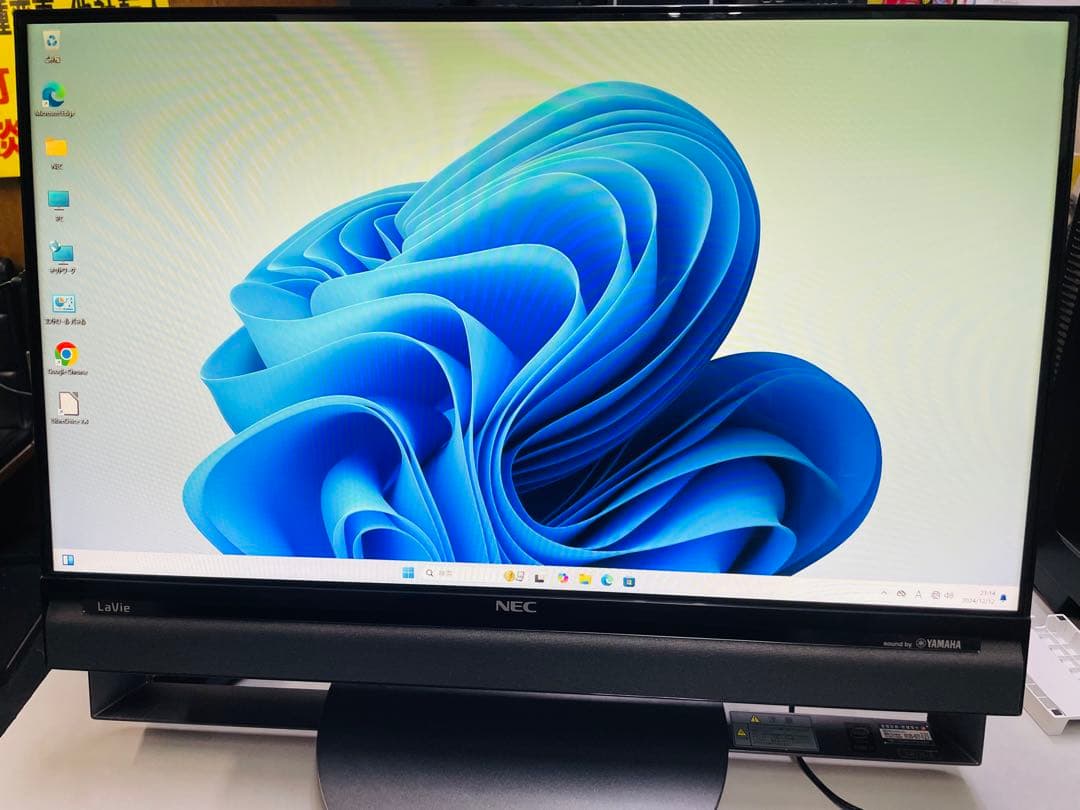 横浜市発初期設定済みi7 SSD Windows11 NEC 23一体型パソコン