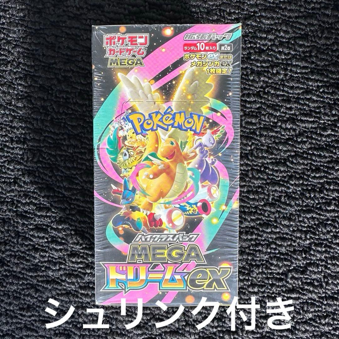 新品 シュリンク付 ポケモンカードゲーム MEGAドリームex