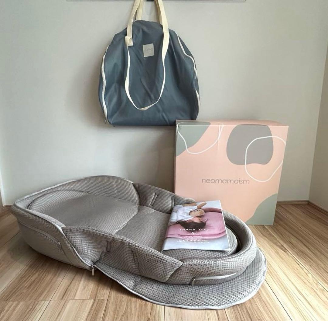 neomamaism ネオママイズム ベッドインベッド　グレー　取扱説明書付き