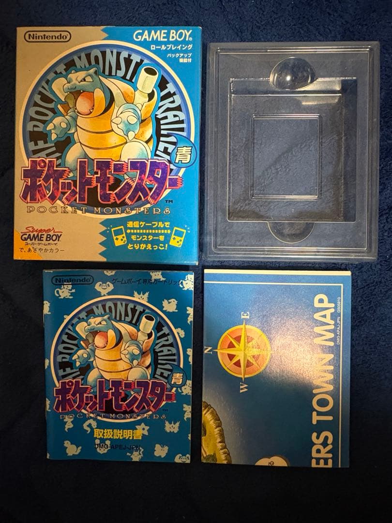ポケットモンスター青　箱、説明書のみ　値下げ可能