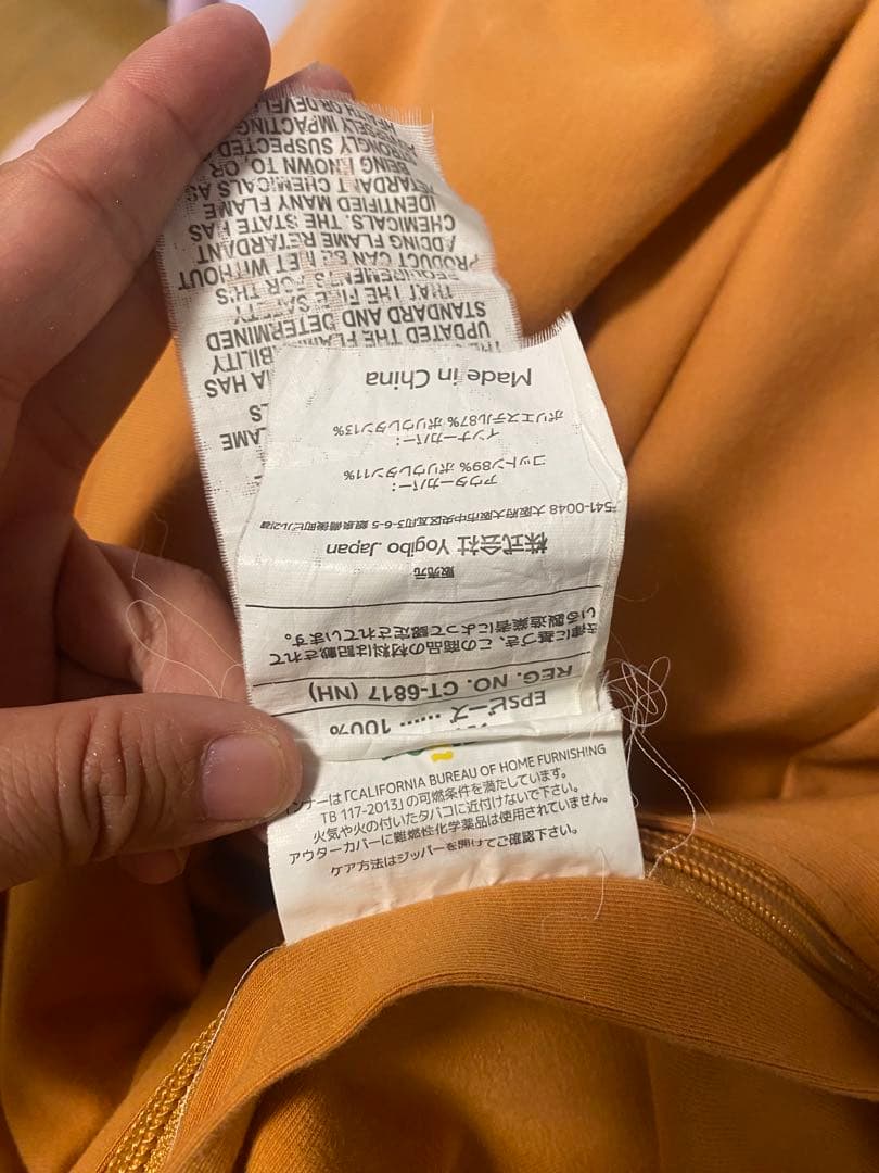 yogibo ヨギボー　マックス