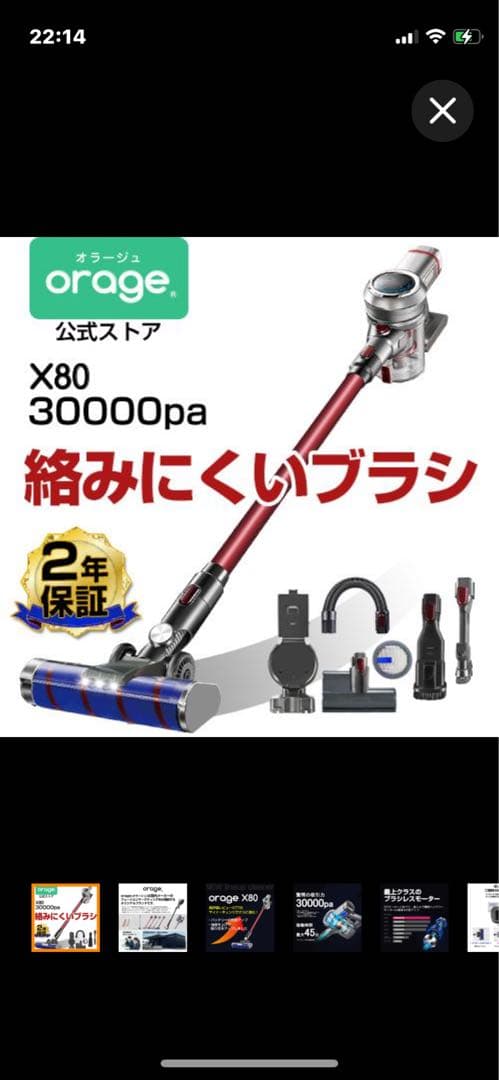 掃除機 コードレス スティック サイクロン クリーナー 充電式 30000pa