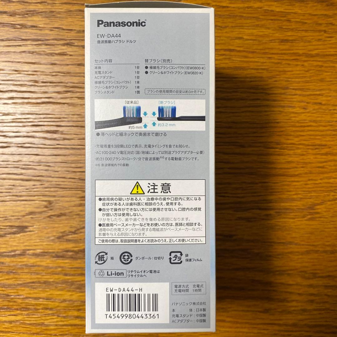 Panasonic 電動歯ブラシ ドルツ Doltz EW-DA44