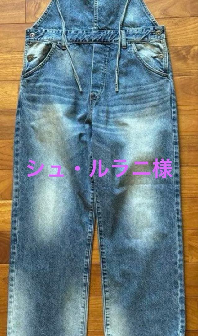 シュ・ルラニページ