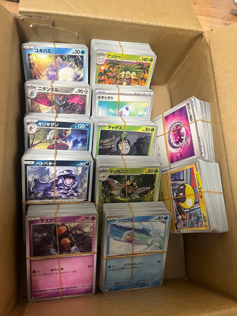 キ*ン様 ポケモンカードまとめ売り　ルチア、ピカチュウ、タケルライコなど