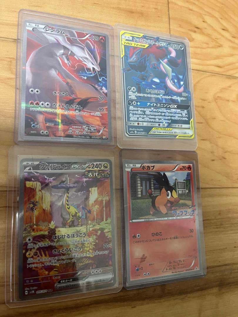 キ*ン様 ポケモンカードまとめ売り　ルチア、ピカチュウ、タケルライコなど