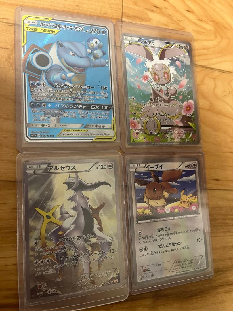 キ*ン様 ポケモンカードまとめ売り　ルチア、ピカチュウ、タケルライコなど