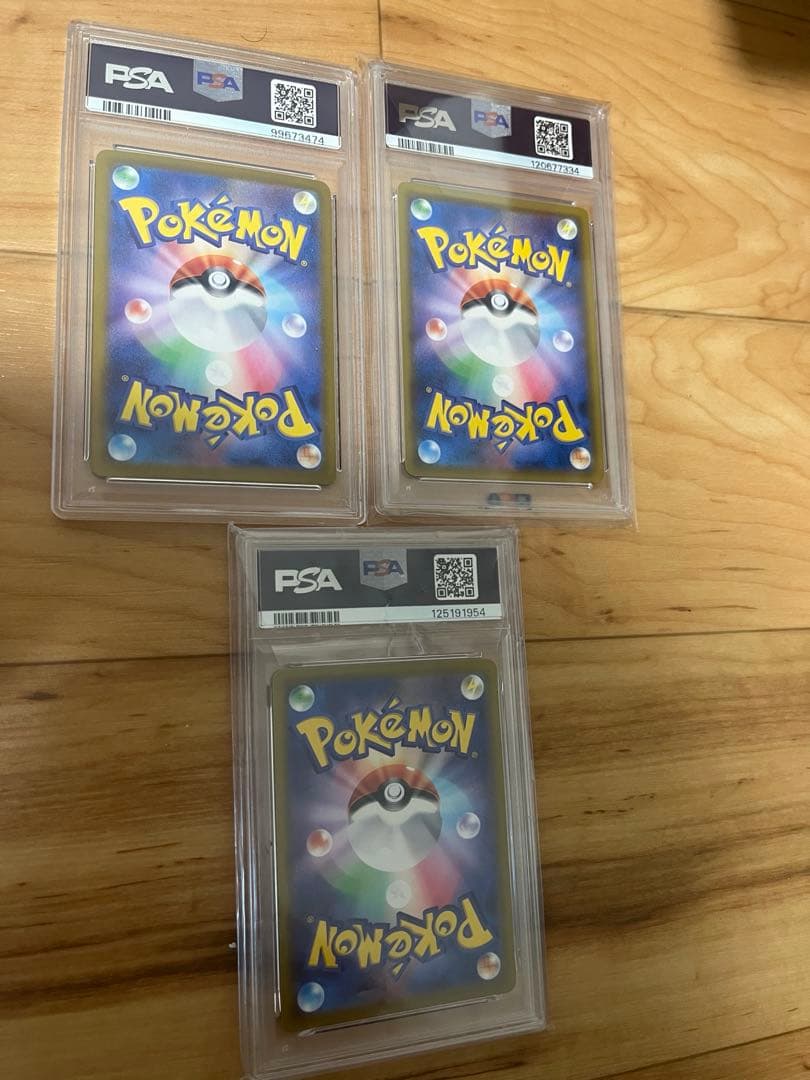 キ*ン様 ポケモンカードまとめ売り　ルチア、ピカチュウ、タケルライコなど