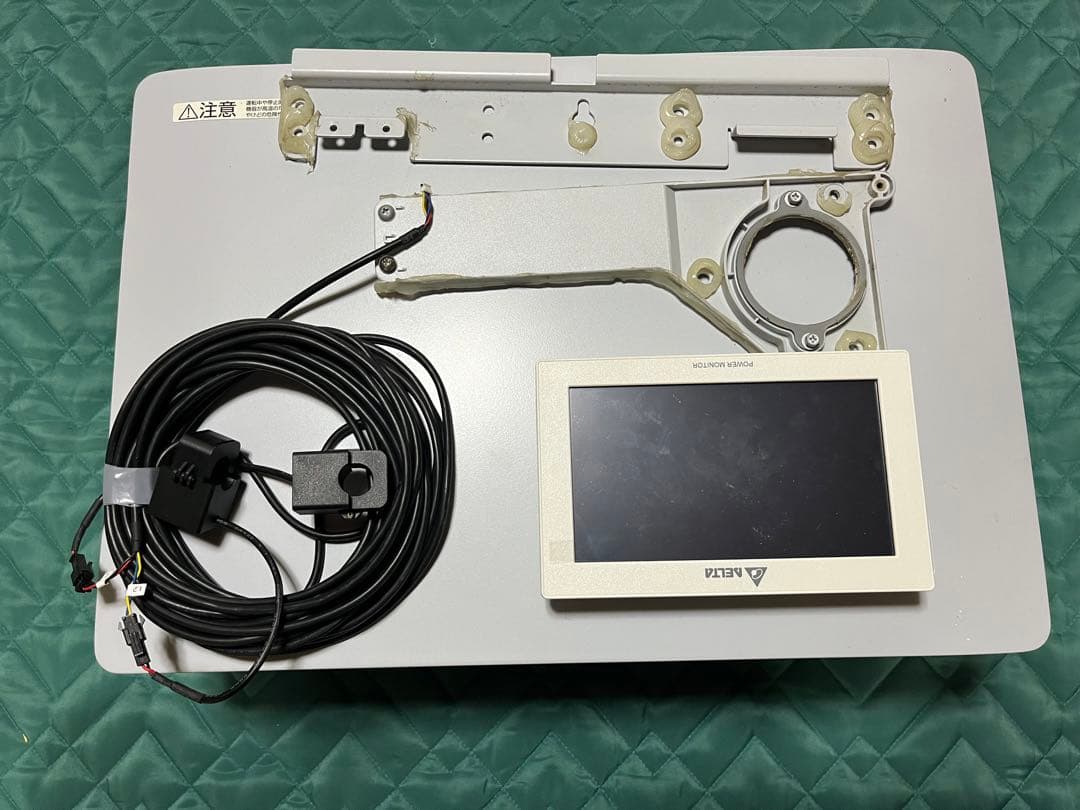 【太陽光発電システムパワーコンディショナー】