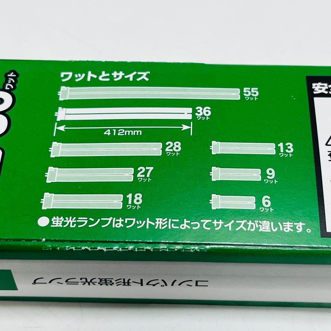 三菱電機　コンパクト形蛍光ランプ　FPL36EX-N 3波長形昼白色／自然な光