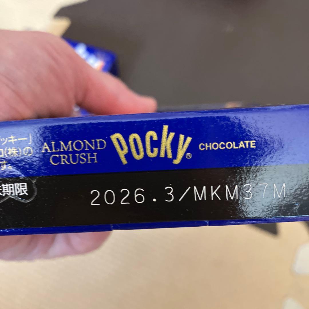 お菓子　ポッキー