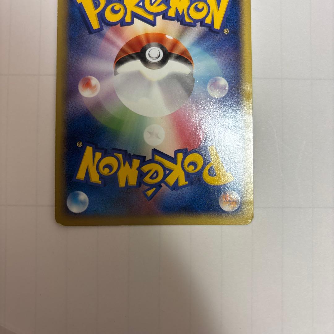 R団のスイクン ex ☆ 拡張パック ロケット団の逆襲 069/084