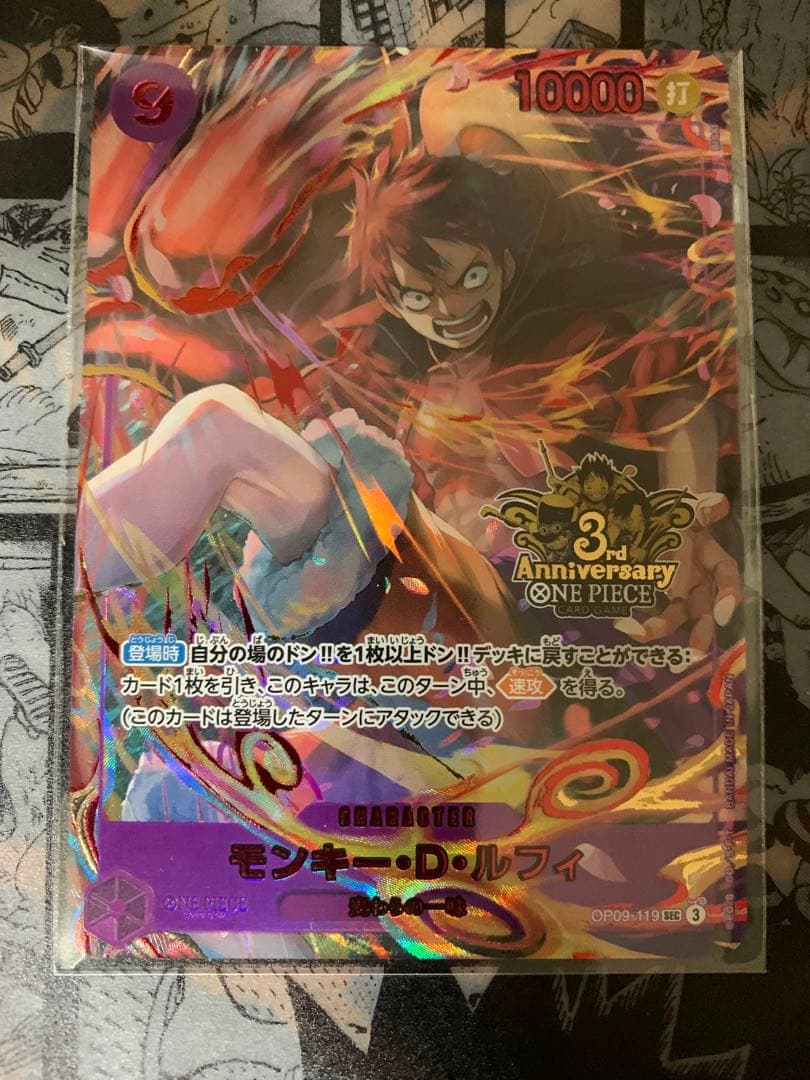 新品未使用　エース　ルフィ　サボ　3rd Anniversary Set 3周年