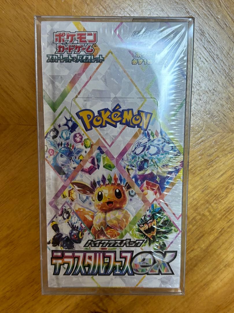 テラスタルフェスex シュリンク付き　新品未開封