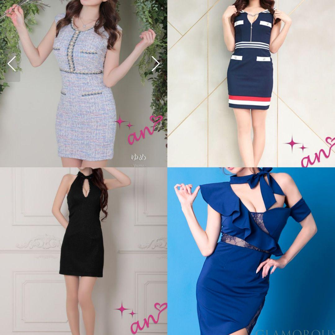 ブランドキャバドレス　4着まとめ売り