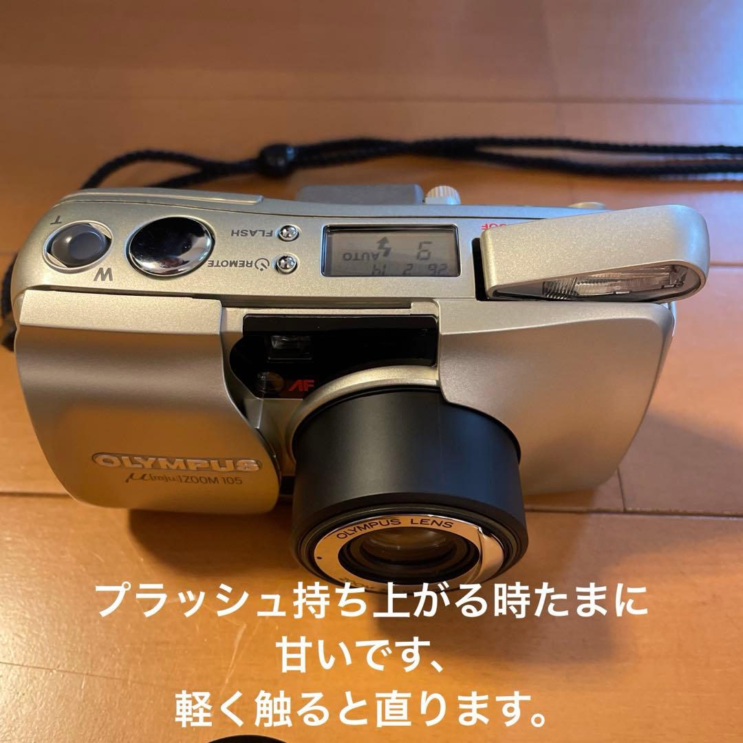 OLYMPUS μ[mju:]-ZOOM 105 防水カメラ