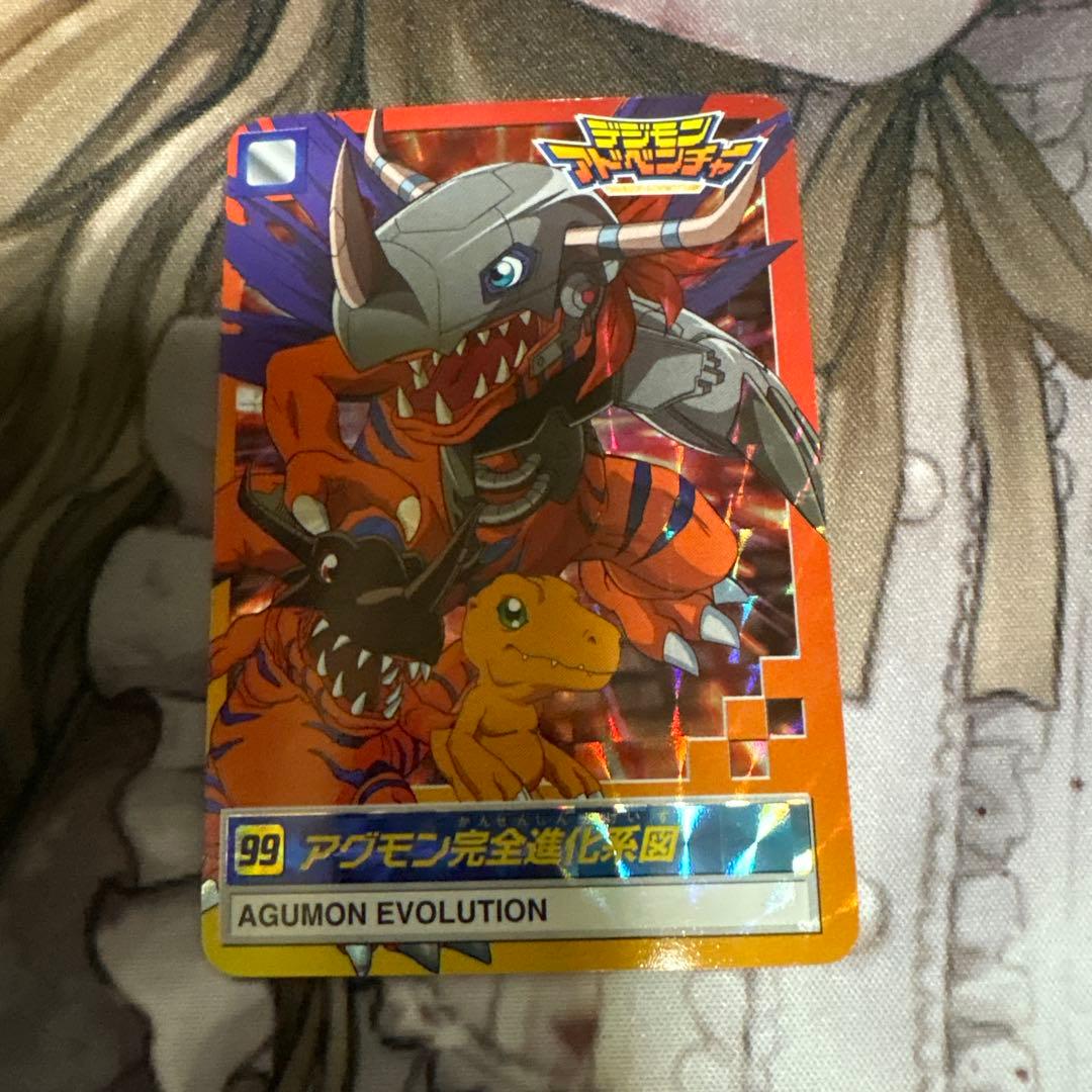 デジモンアドベンチャー　カードダス　99アグモン完全進化系図
