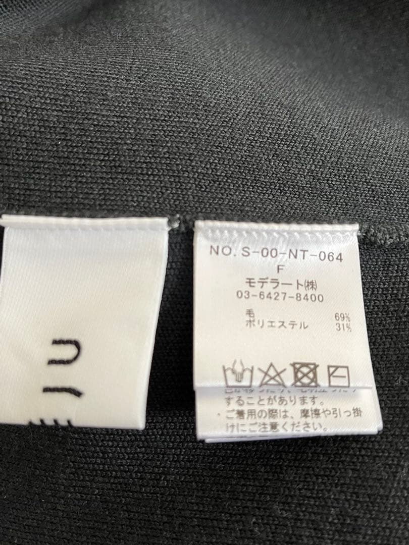 soeju ソージュ　ウール混ニットジレ　チャコール１回着　美品