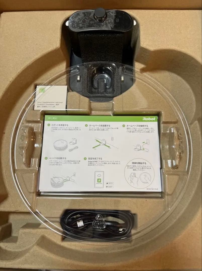 【美品】iRobot Roomba ロボット掃除機本体