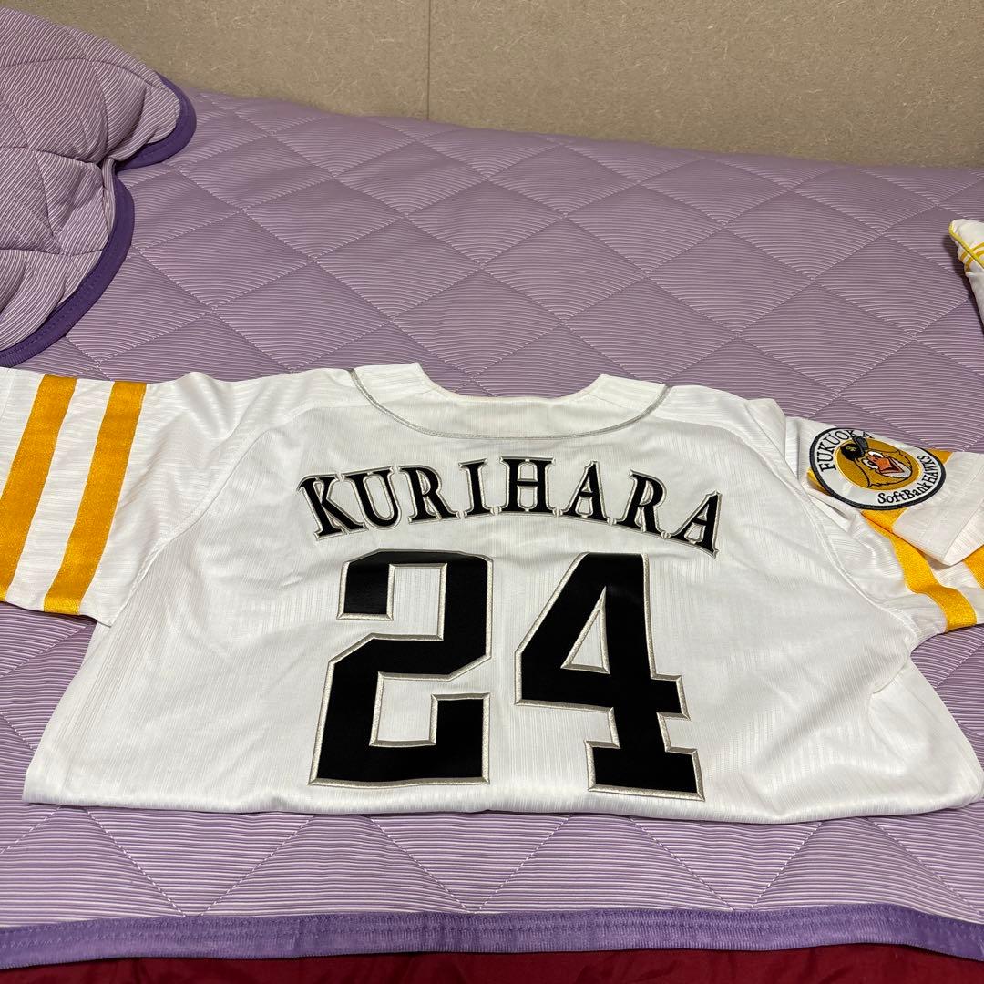 ソフトバンクホークス KURIHARA 24 ユニフォーム