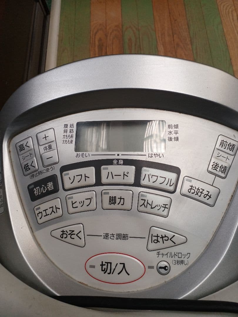 エクササイズグッズ National EU7800 JOBA