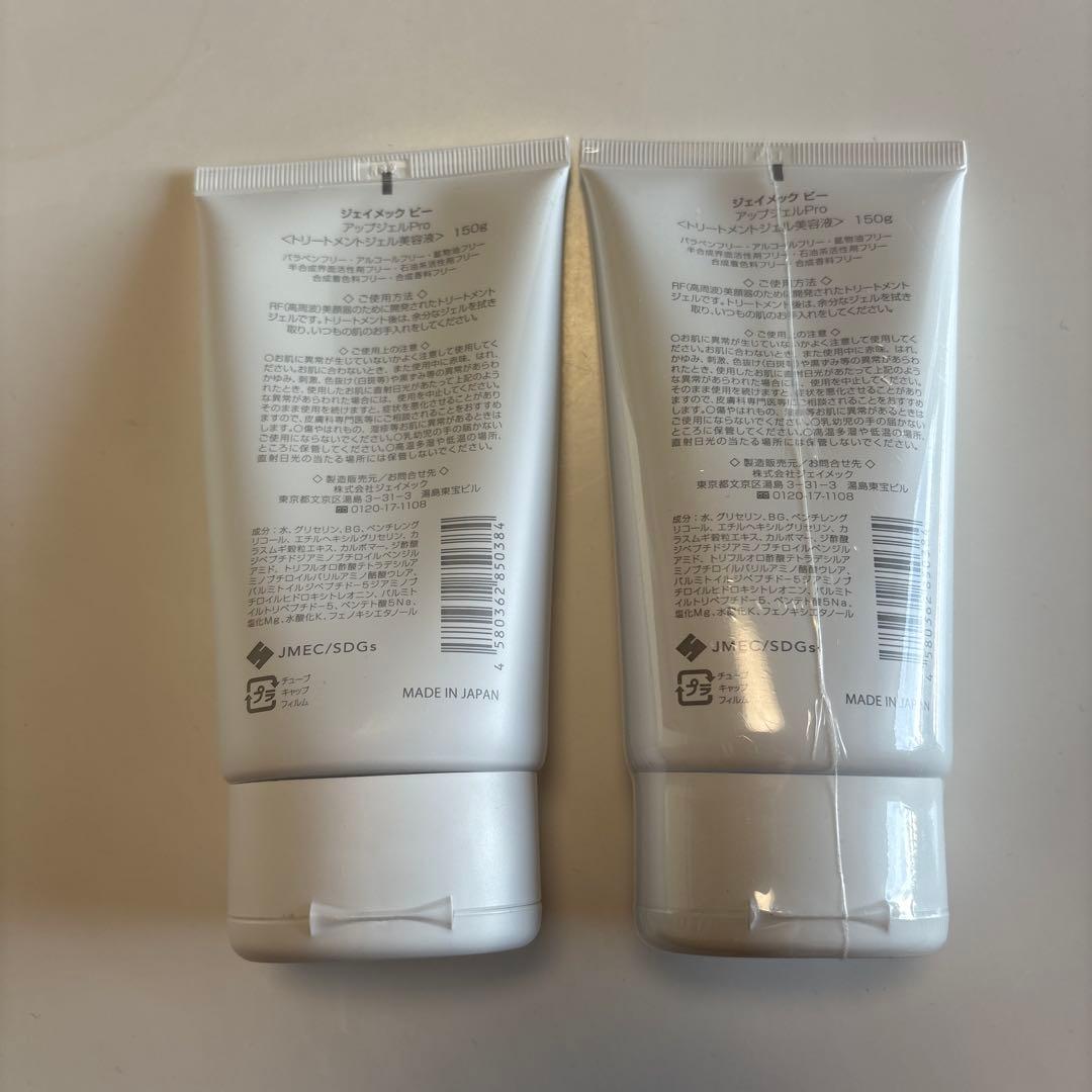 【美品】NEWAリフト本体 / 充電器 / ポーチ / 取扱説明書