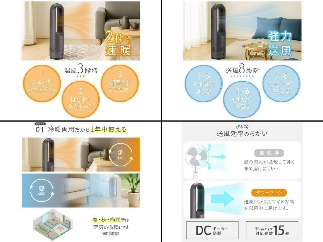 タワーファン 冷暖兼用 扇風機 静音 首振り マットグレー 56cm 2841