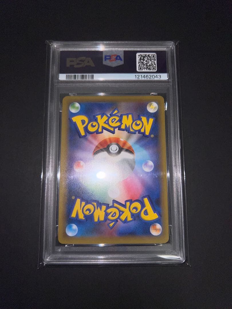 レシラム 25th プロモ psa10