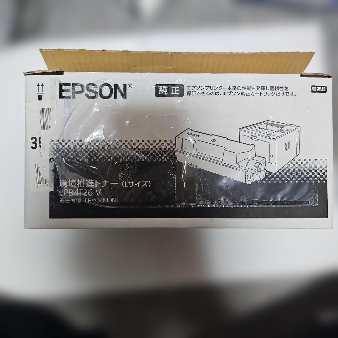 EPSON 純正トナーカートリッジLPB4T26 V