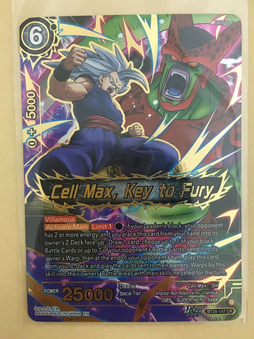 ドラゴンボール超カードゲーム　TCG マスターズ　BT29 英語 CR 孫悟飯