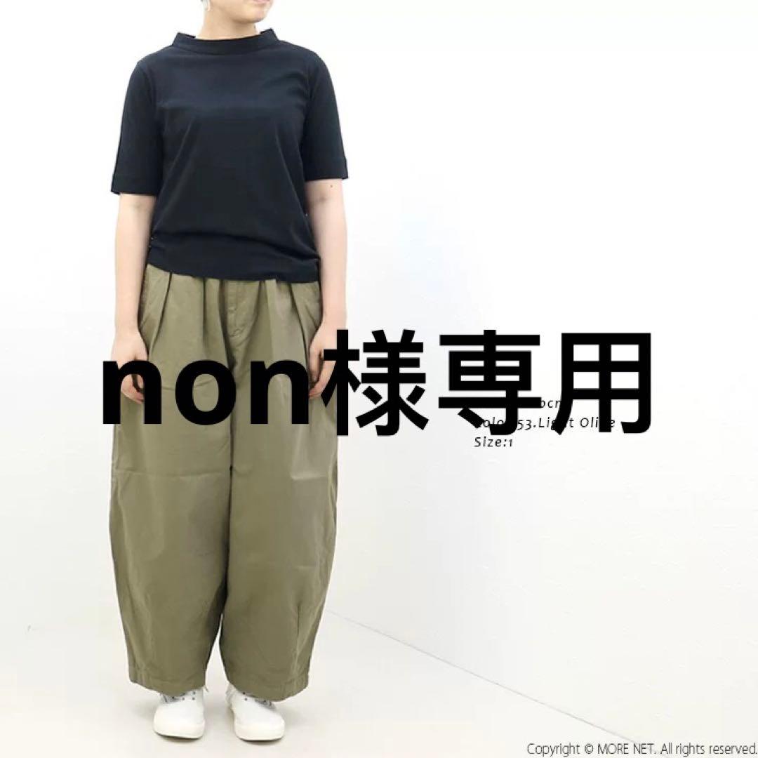 nonライトオリーブ1