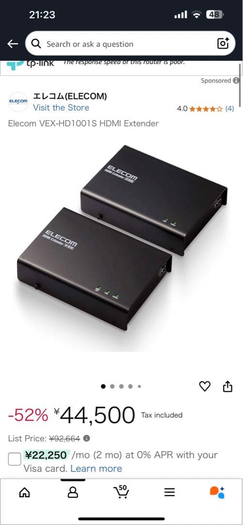 【未使用】エレコム HDMIエクステンダー VEX-HD1001S