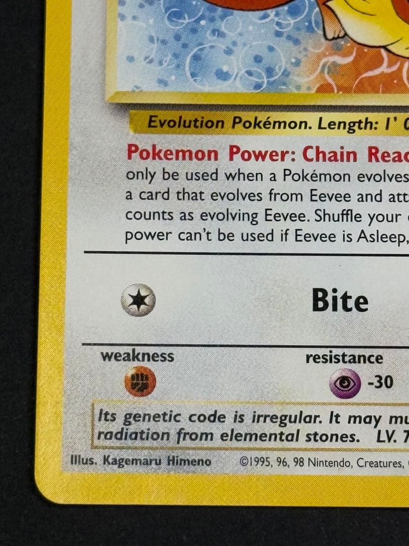 プロモ　スタンプラリー　イーブイ　ポケモンカード　1995 英語版他おまけ