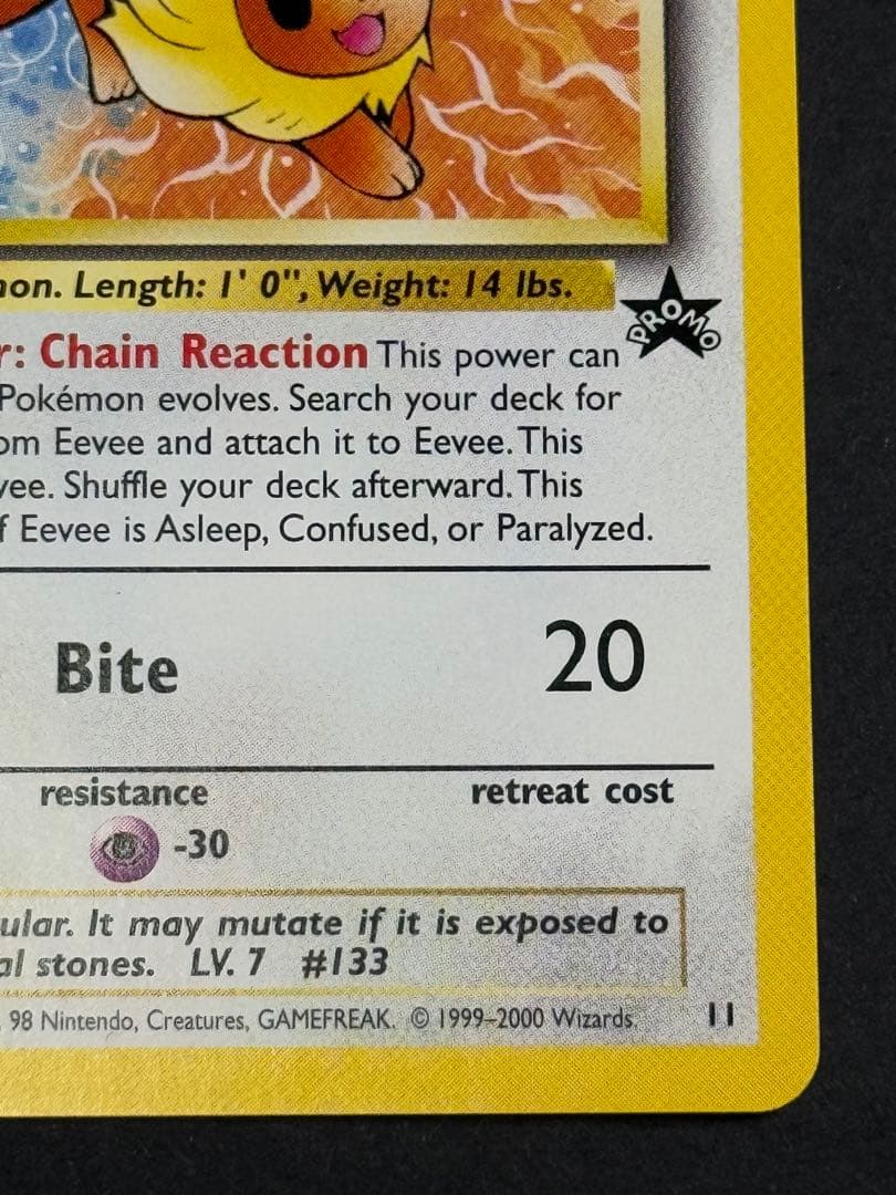 プロモ　スタンプラリー　イーブイ　ポケモンカード　1995 英語版他おまけ