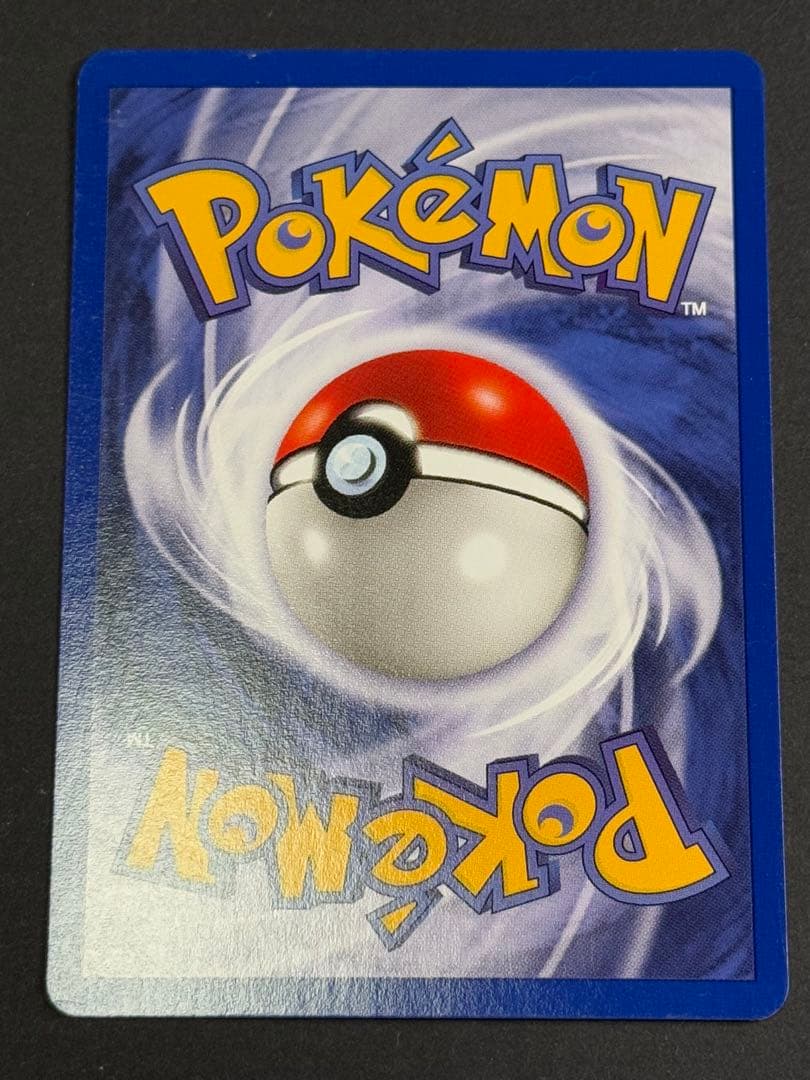 プロモ　スタンプラリー　イーブイ　ポケモンカード　1995 英語版他おまけ