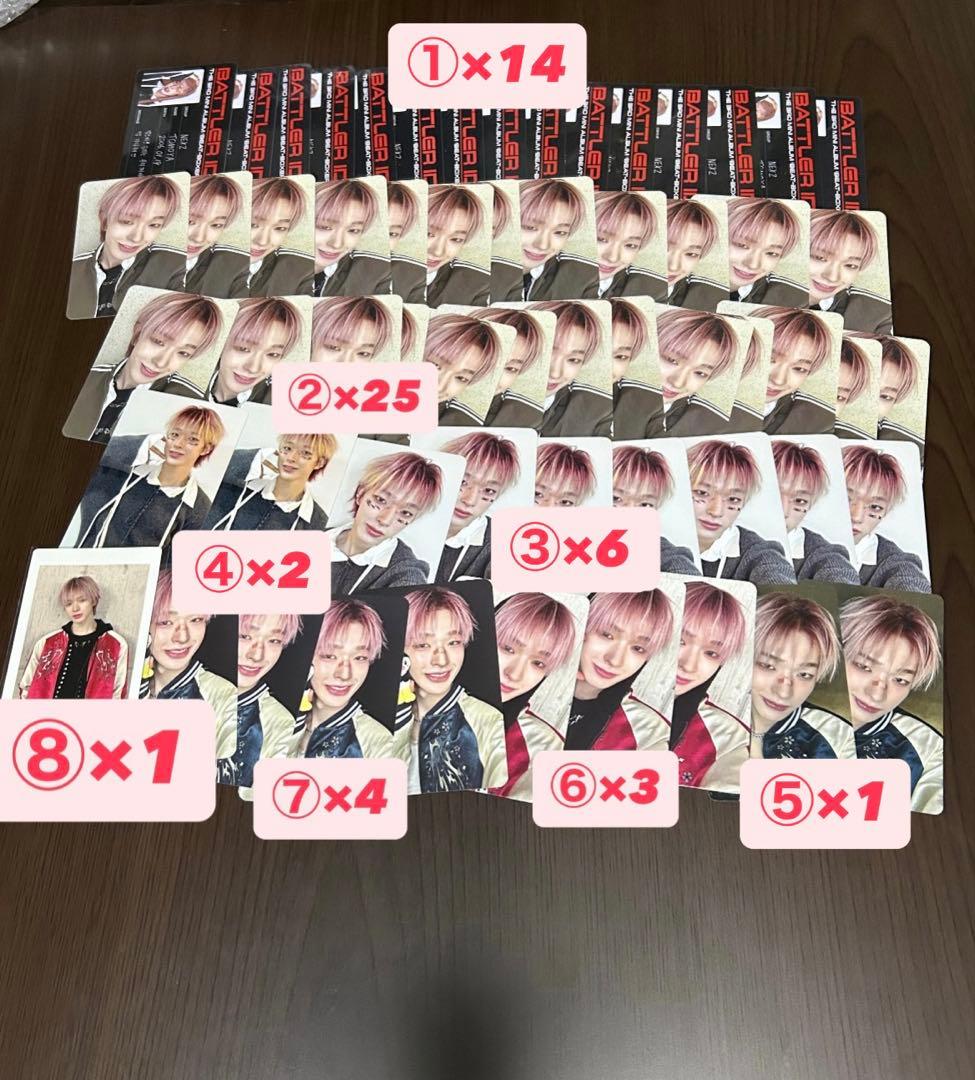 NEXZ Beat-Boxer トレカ